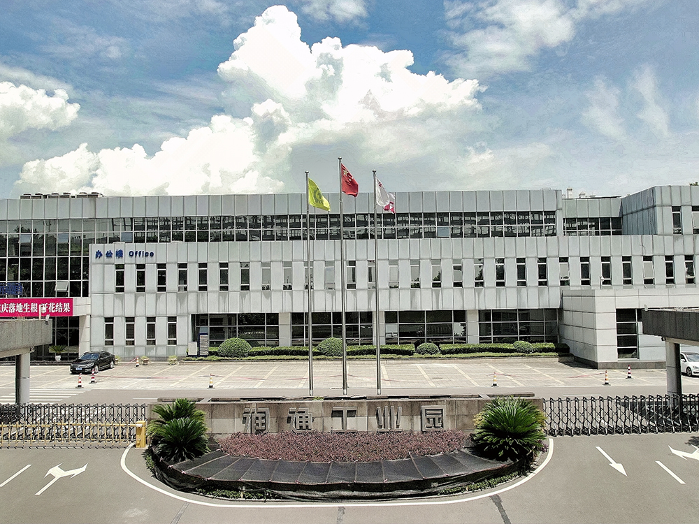 重庆11517bb巴黎人贵宾会科技有限公司
