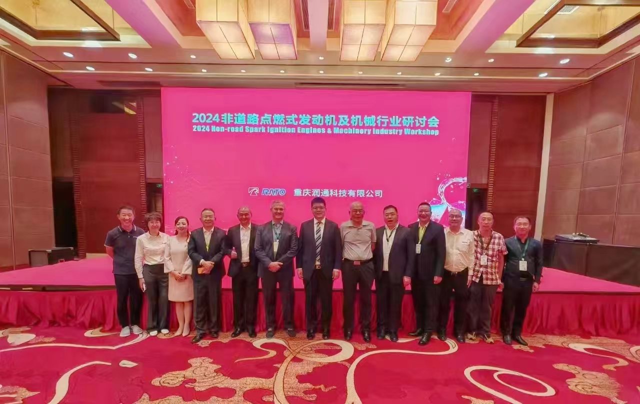 2024年度NRSI＆CAI成功举办，11517bb巴黎人贵宾会科技携亮点产品参会