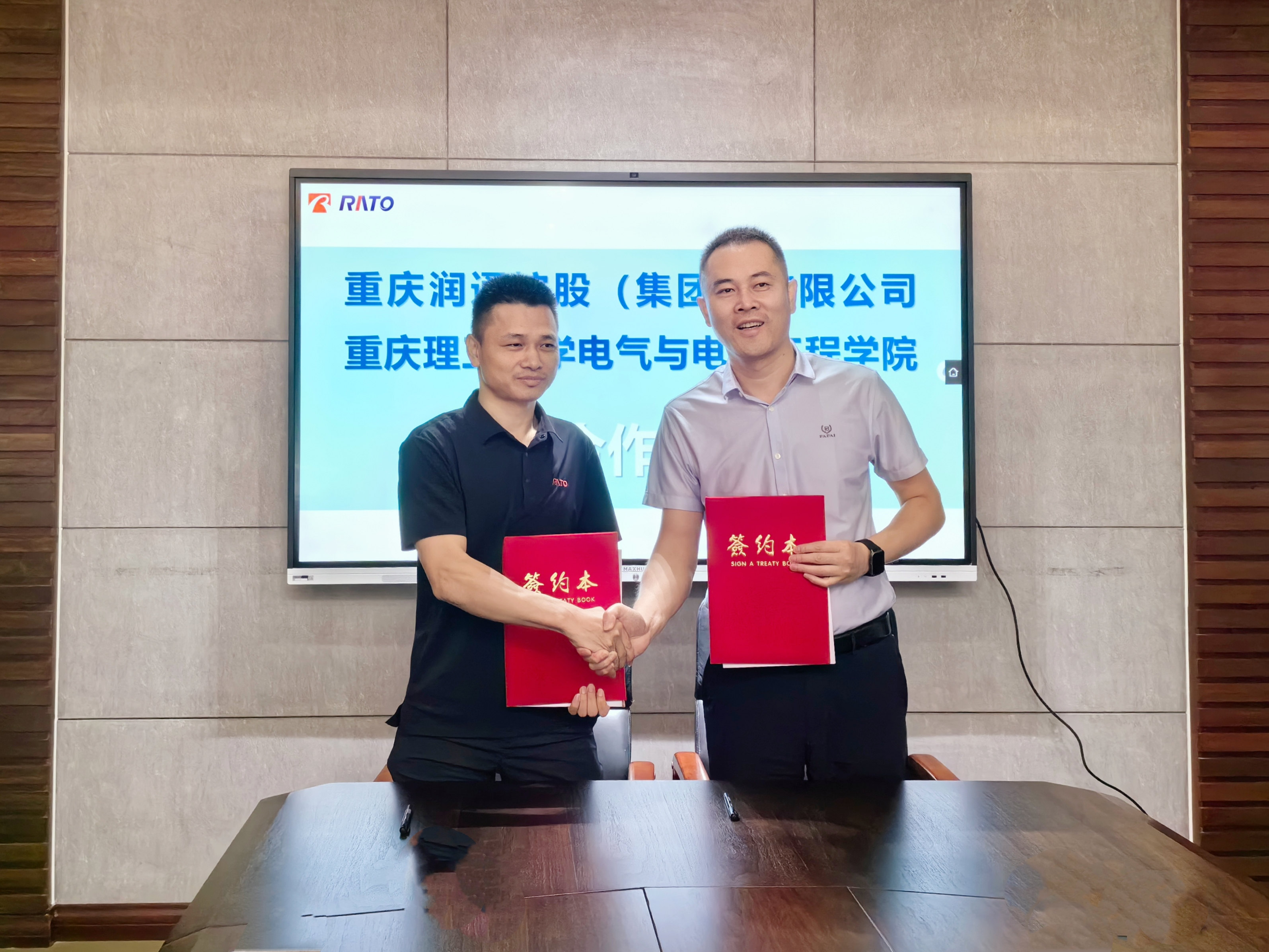 校企聚力，共育人才&mdash;&mdash; 11517bb巴黎人贵宾会集团与重庆理工大学两大学院签署校企合作协议