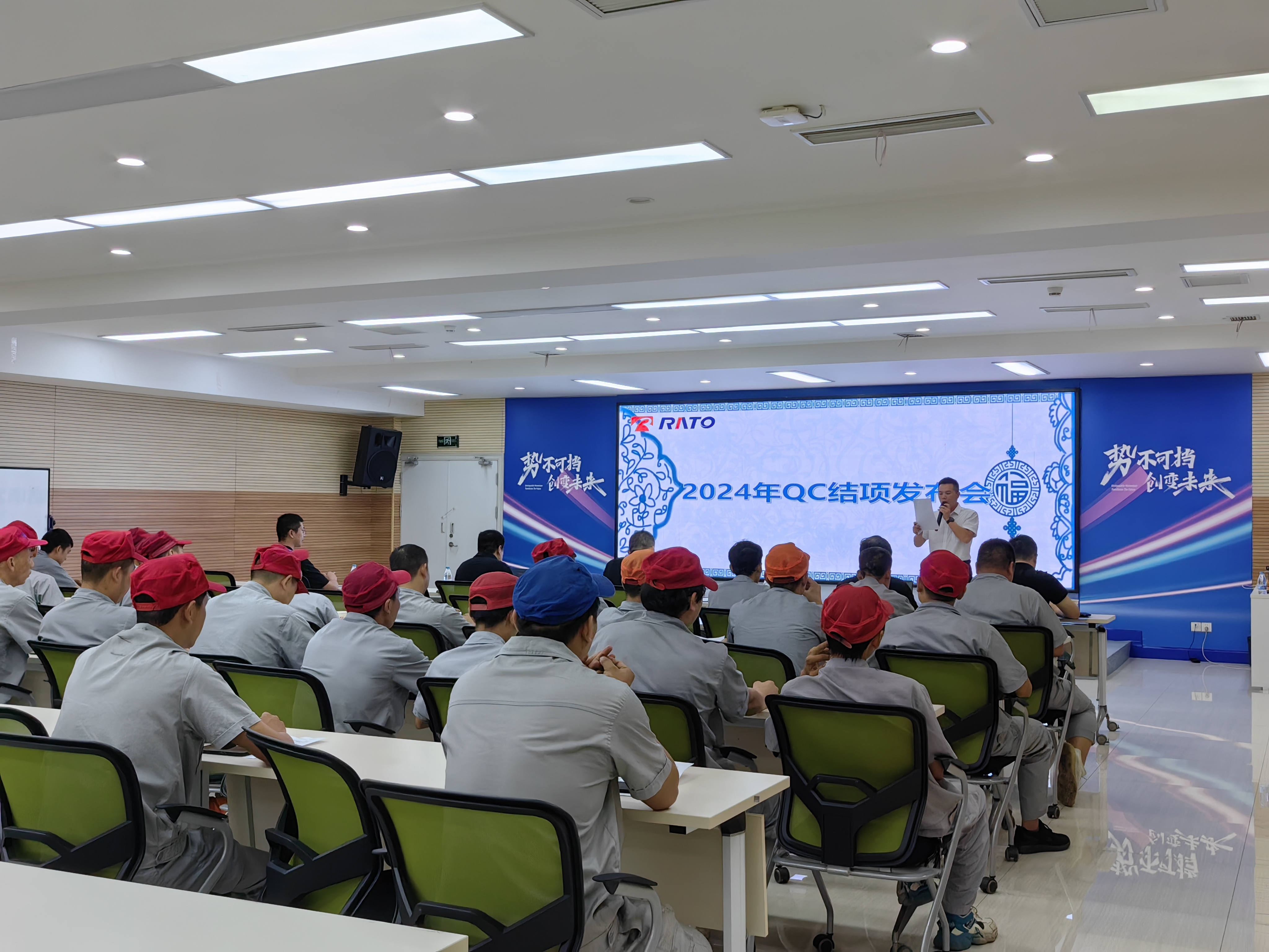 赋能践行，砥砺深耕&mdash;&mdash;2024通机事业部QCC活动第一期正式结项