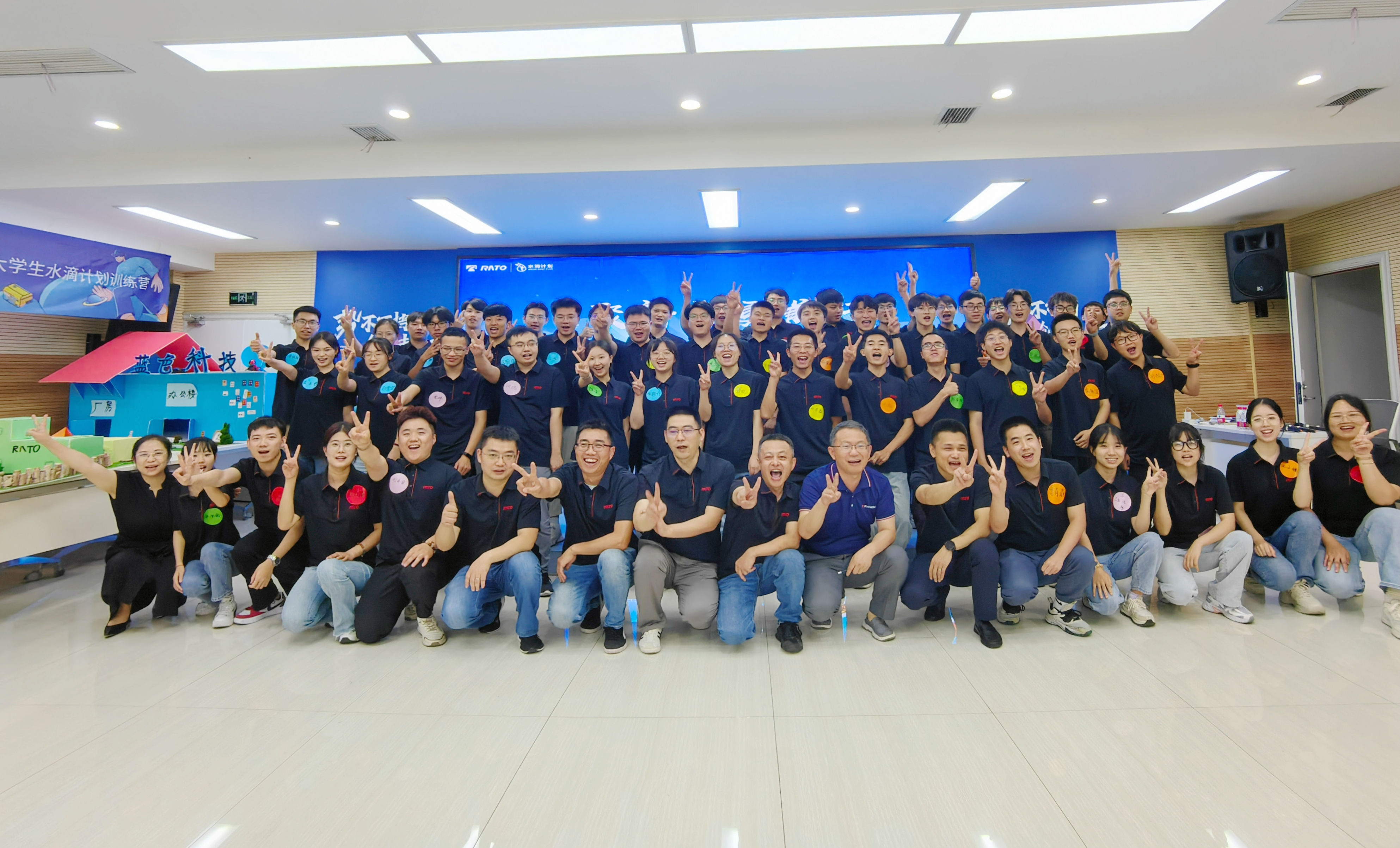 追光逐梦，奋勇前行&mdash;&mdash;11517bb巴黎人贵宾会集团2024年应届大学生水滴计划训练营第一阶段顺利落幕