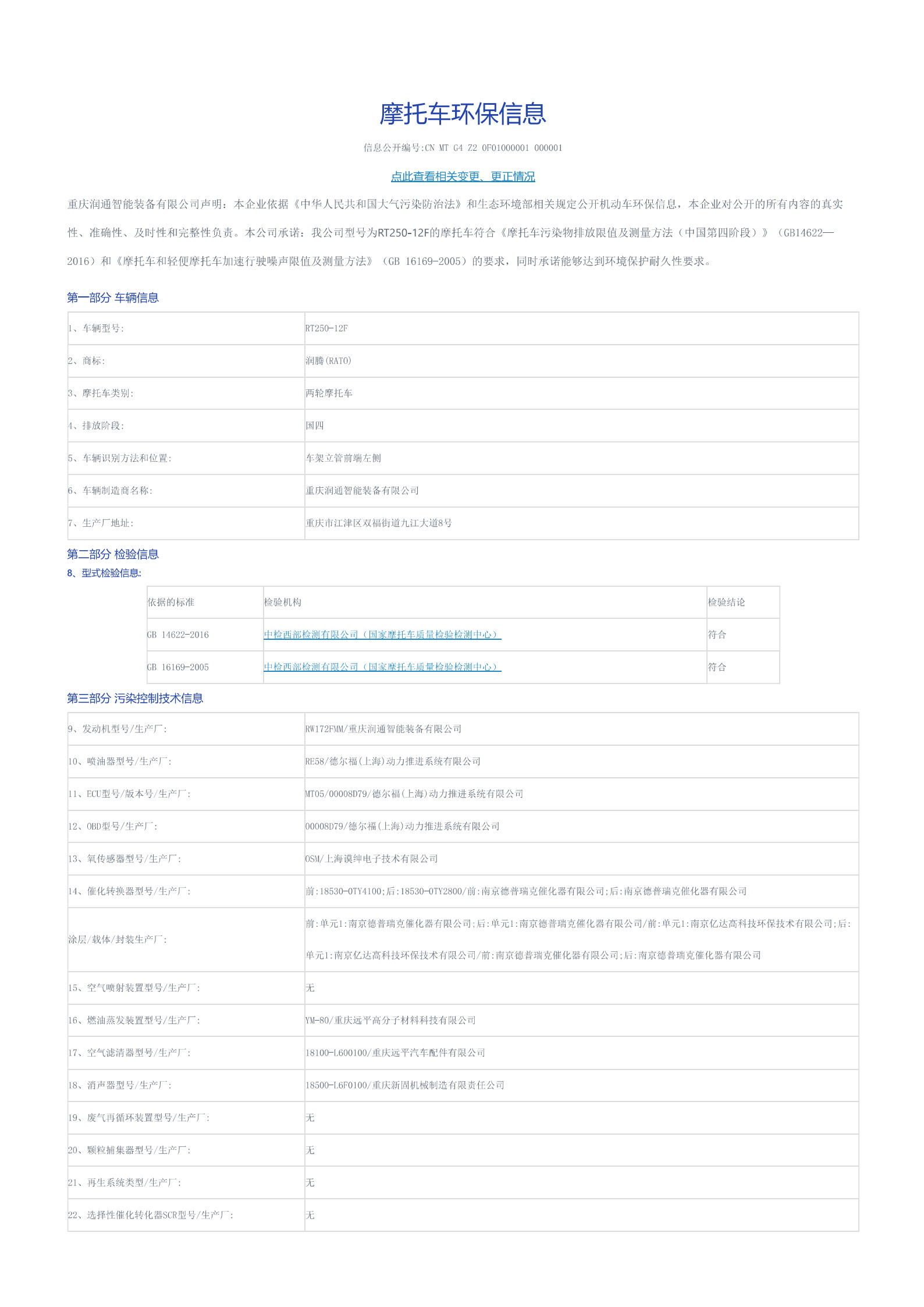 11517bb巴黎人贵宾会(中国)股份有限公司-BinG百科