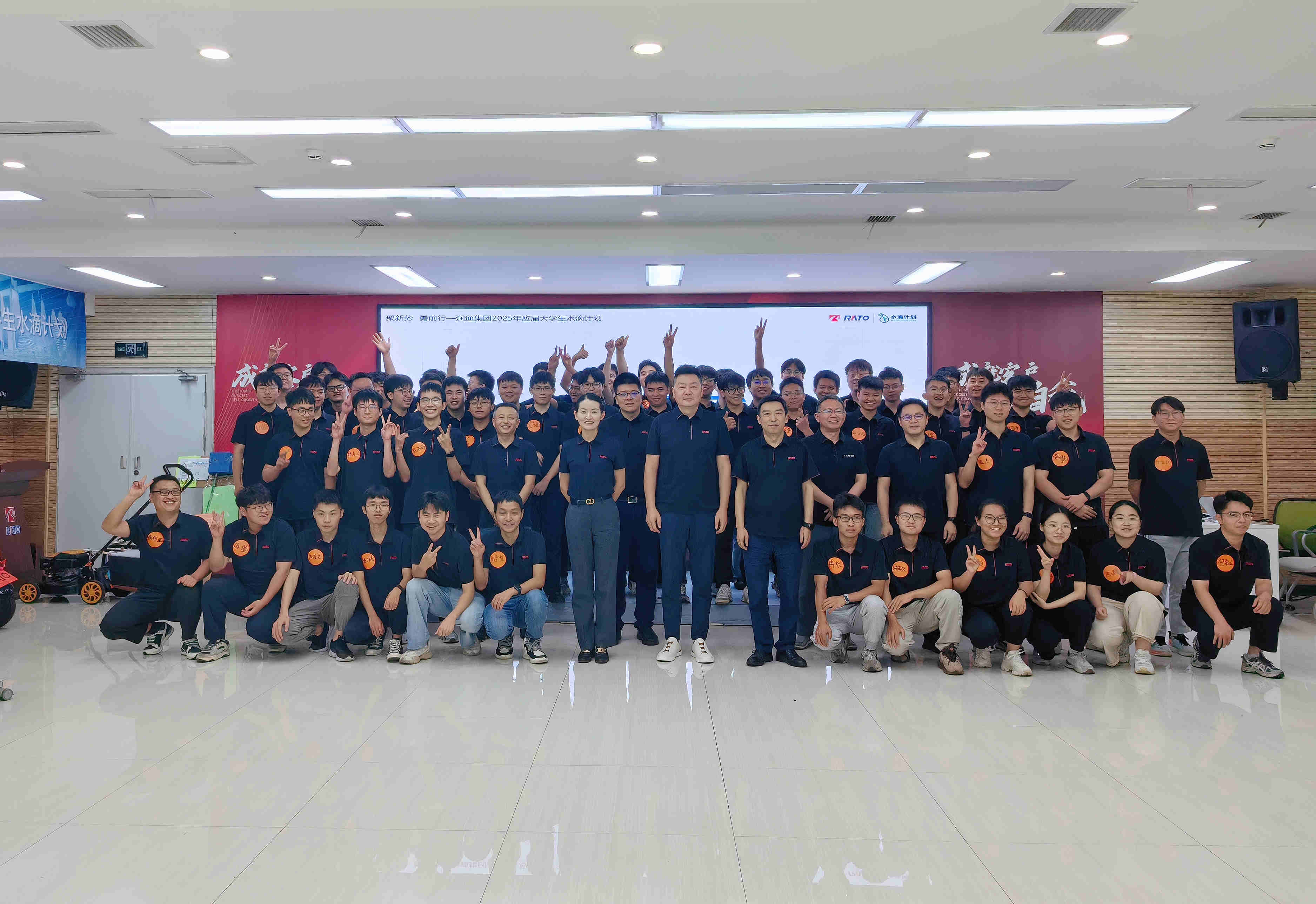 聚势凝力，启梦新程 &mdash;&mdash; 11517bb巴黎人贵宾会集团2025年应届大学生水滴计划训练营第一阶段集训圆满收官
