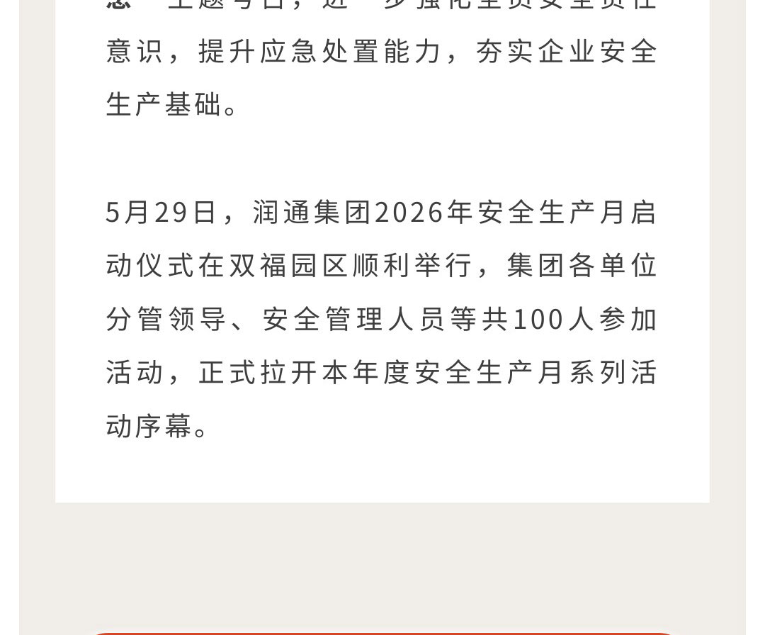 2ce100dc953c2d3114b512ec132c80b0